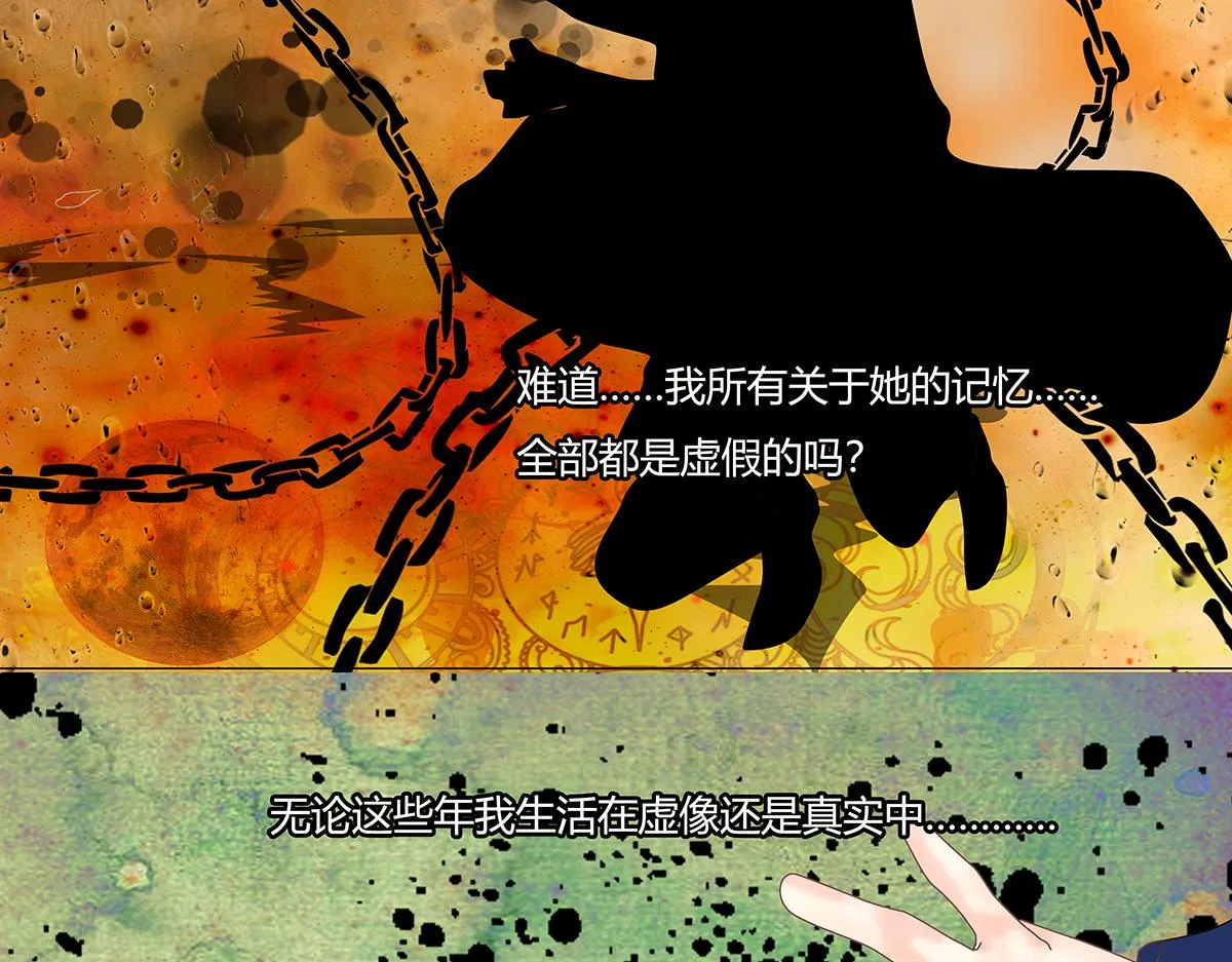 第九章 纠葛十21