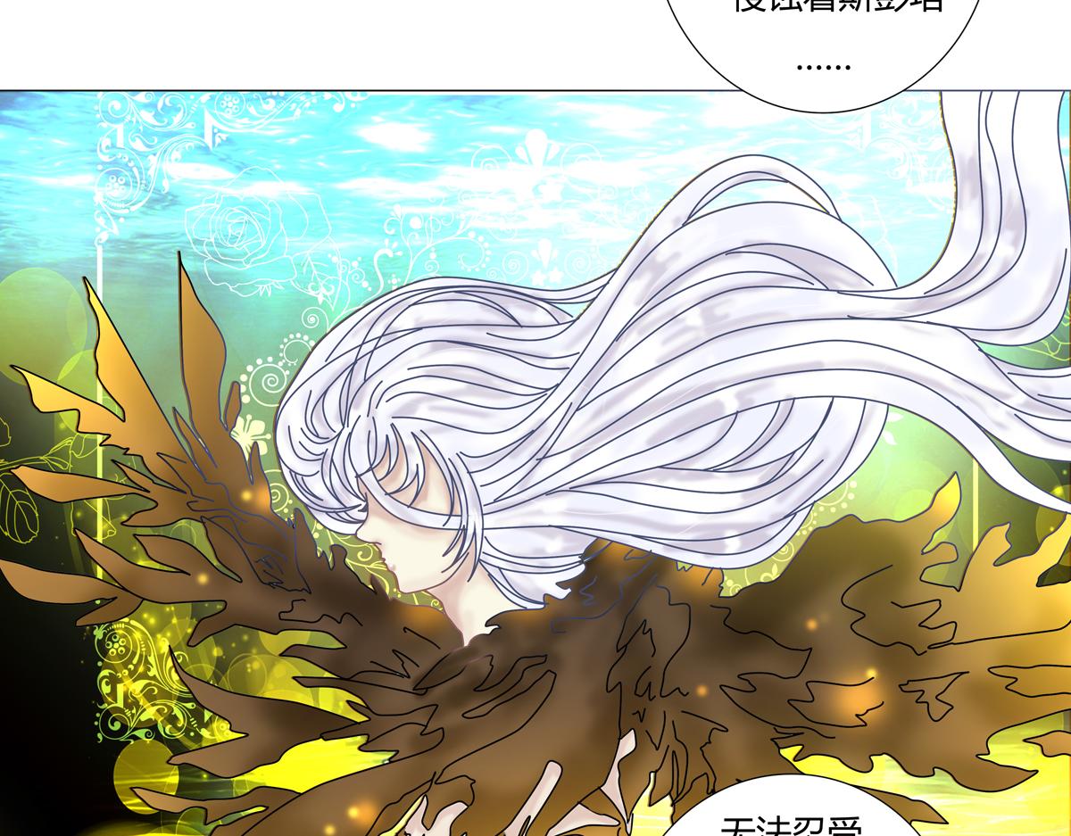 第四章 血蔷薇九24