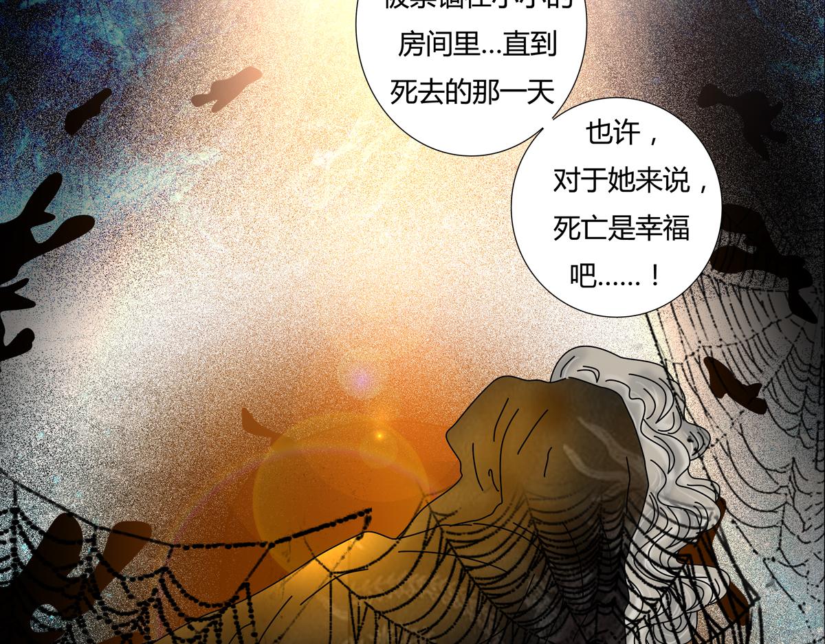 第五章 魔女的终结三24