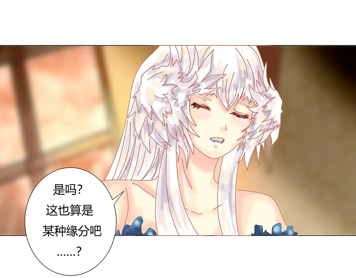 第十章 另一个旅程 三15