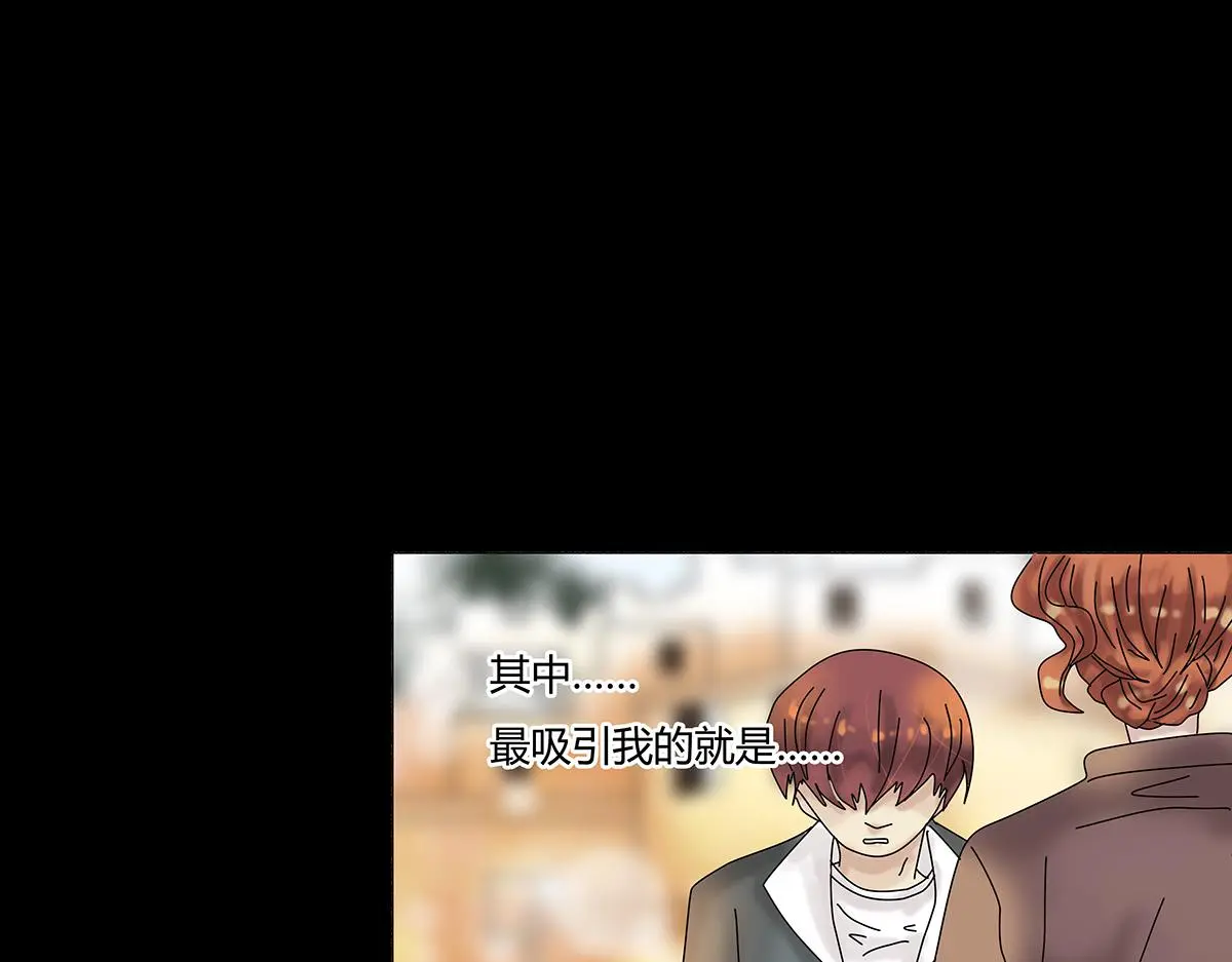 第八章 真实六21