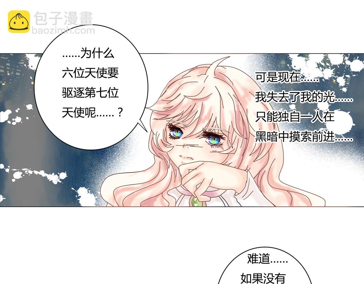 第一章 启程四10