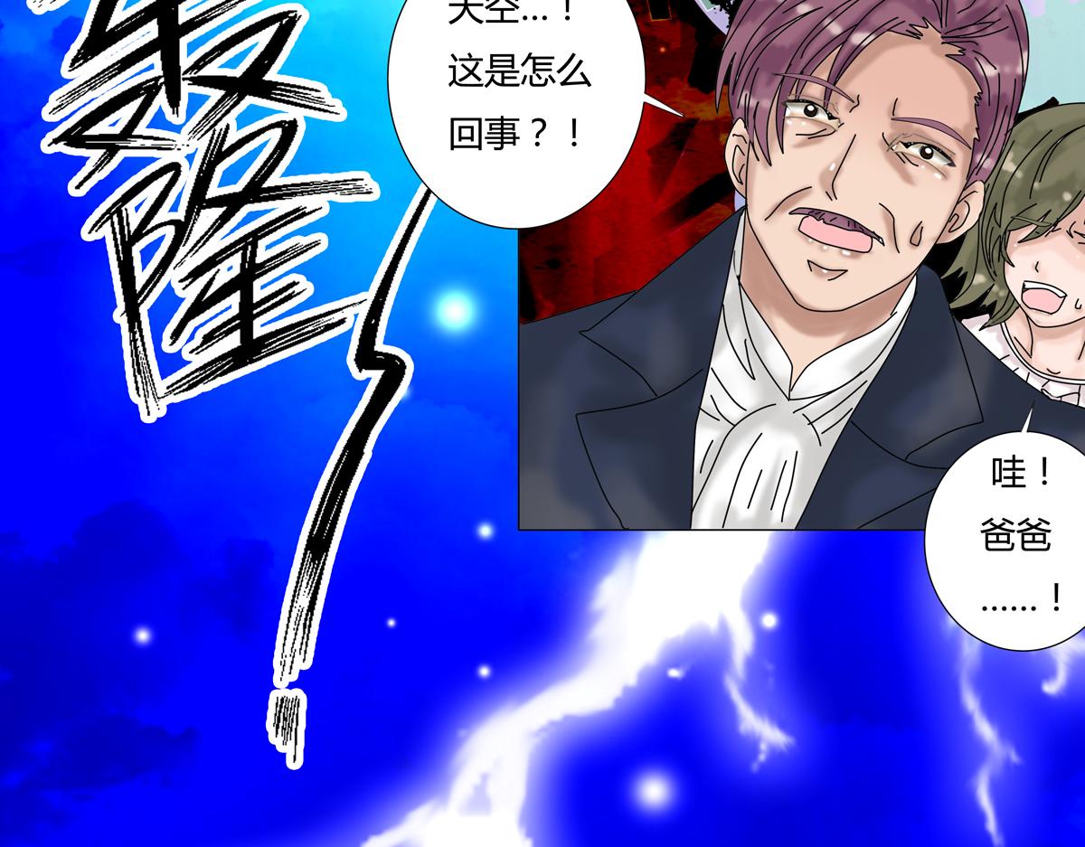 第三章 白色王都一18