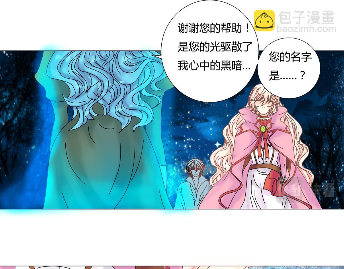 第二章 悲伤之海十四5
