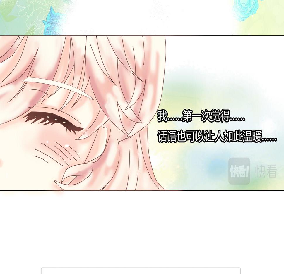 第四章 血蔷薇九11