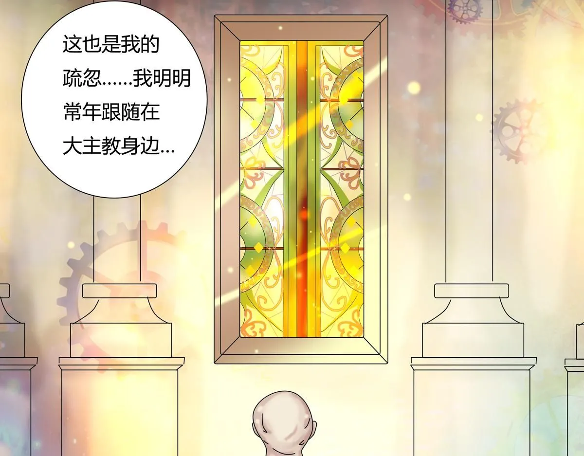 第六章 短暂的归来七17