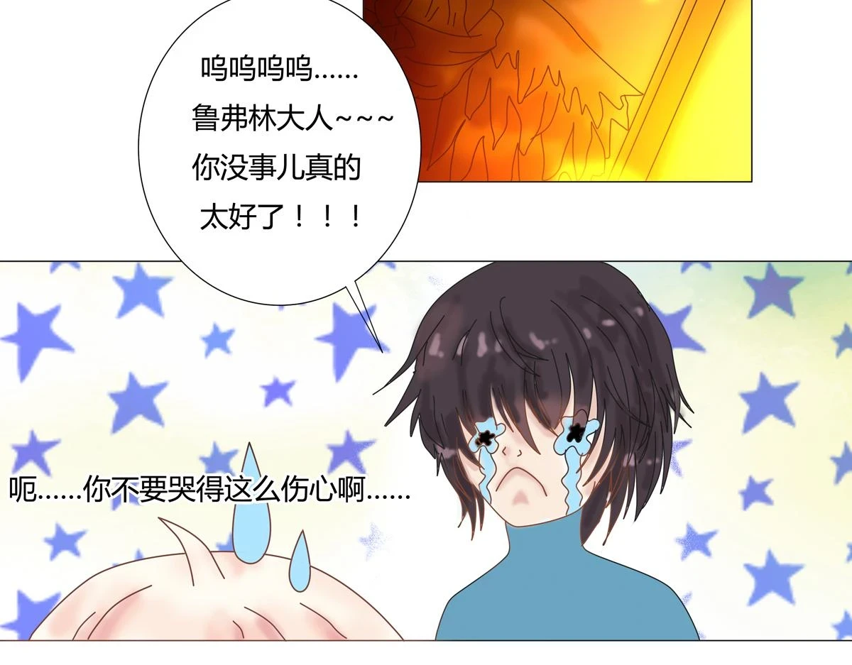 第五章 魔女的终结十八10