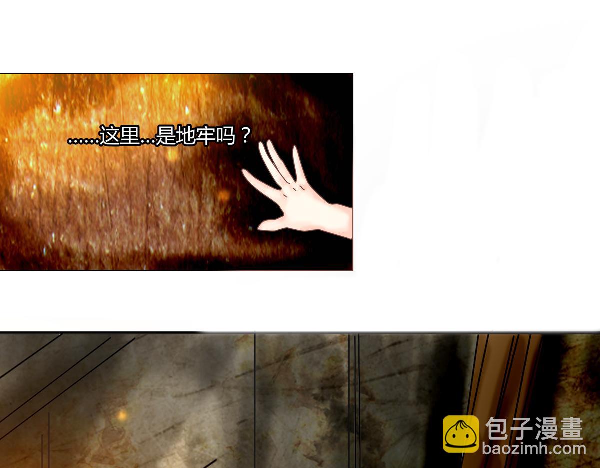 第三章 白色王都九10