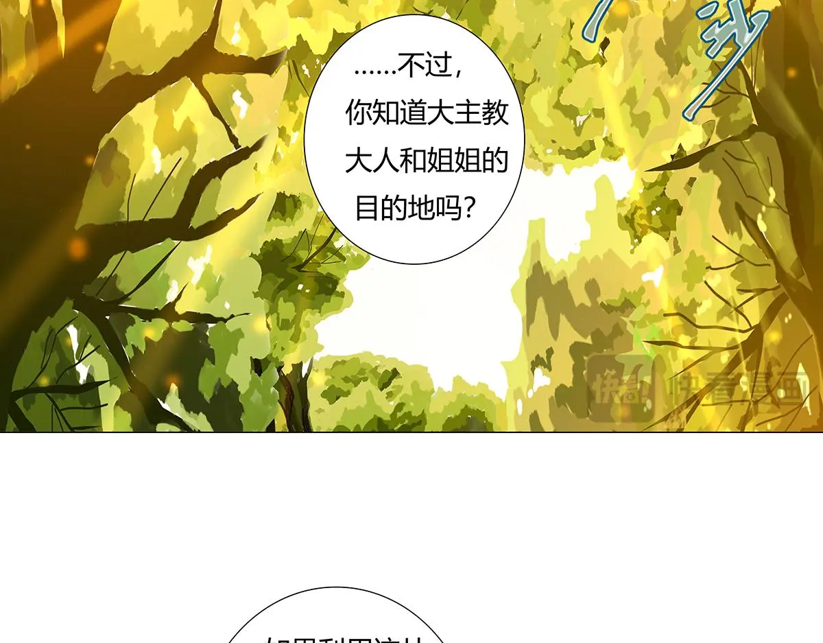 第九章 纠葛五14
