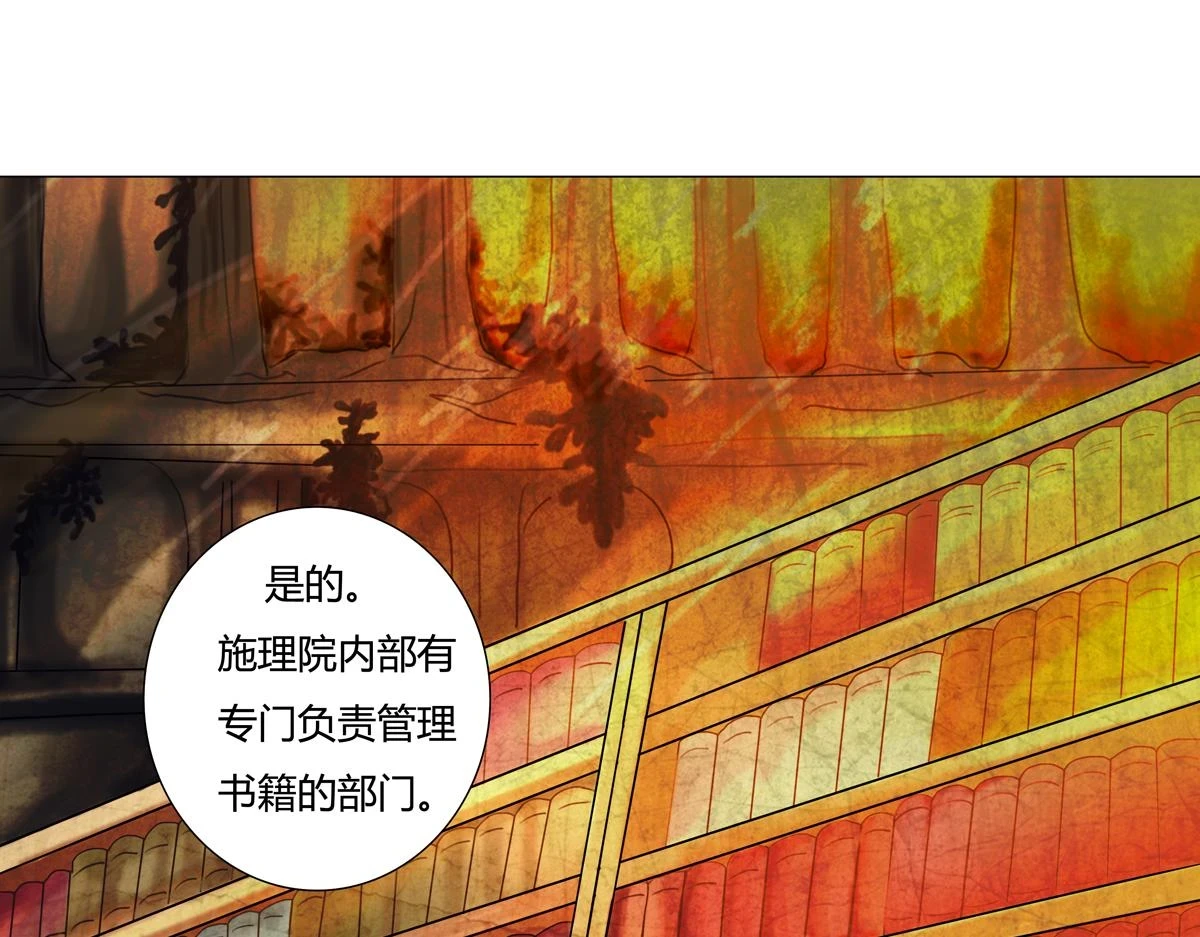 第五章 魔女的终结十八17