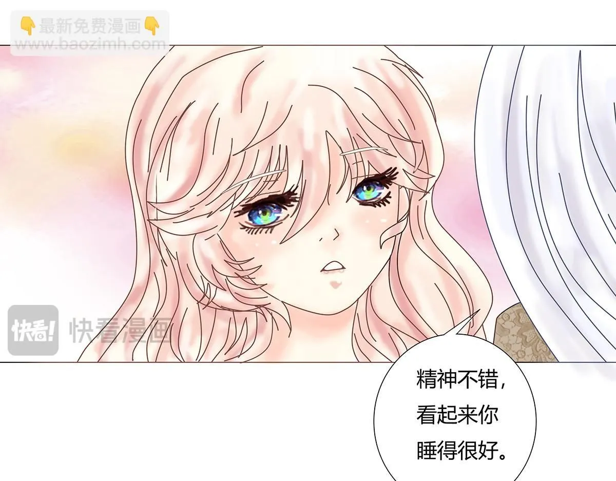 第八章 真实二15