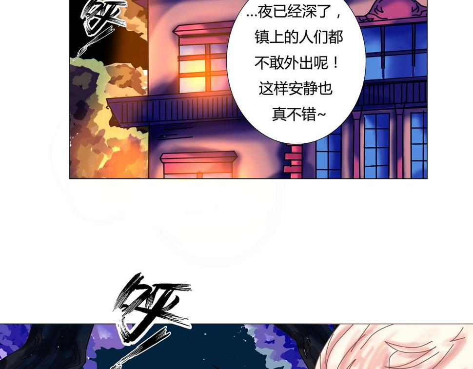 第二章 悲伤之海七15
