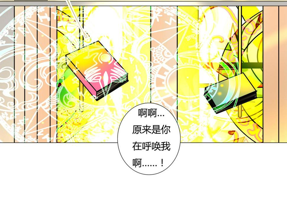 第六章 短暂的归来四4