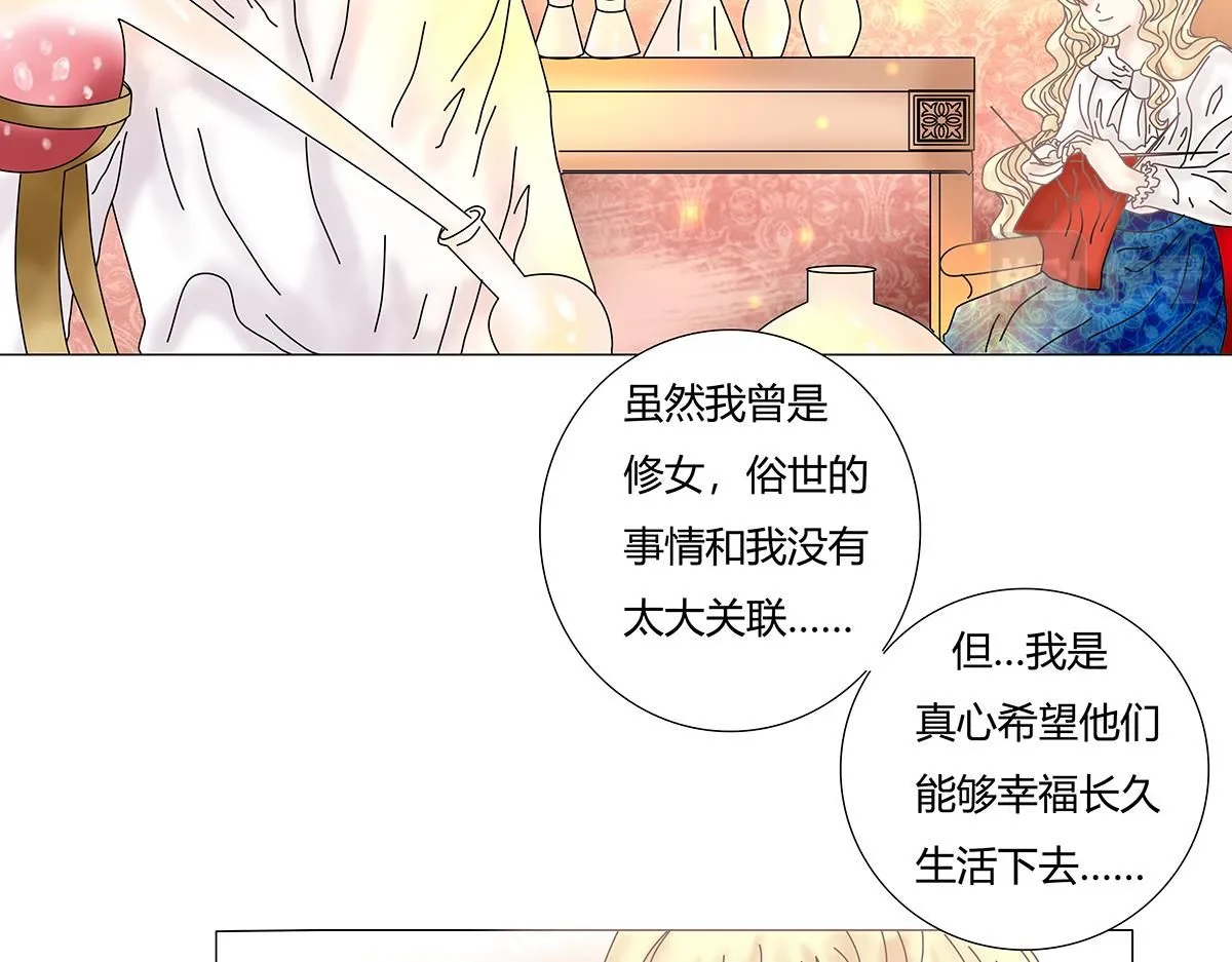 第七章 愤怒的悲叹五18