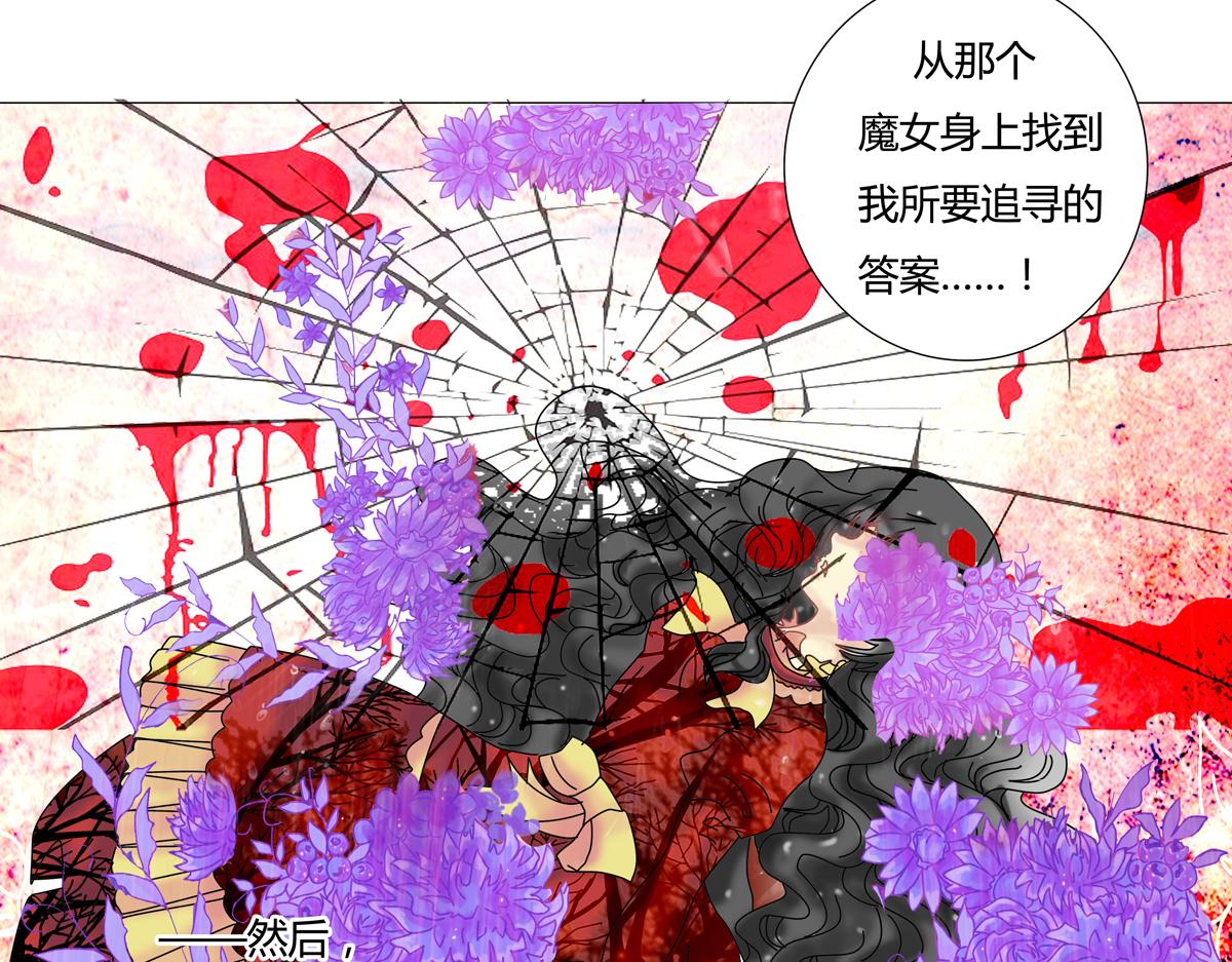 第一章 启程八8