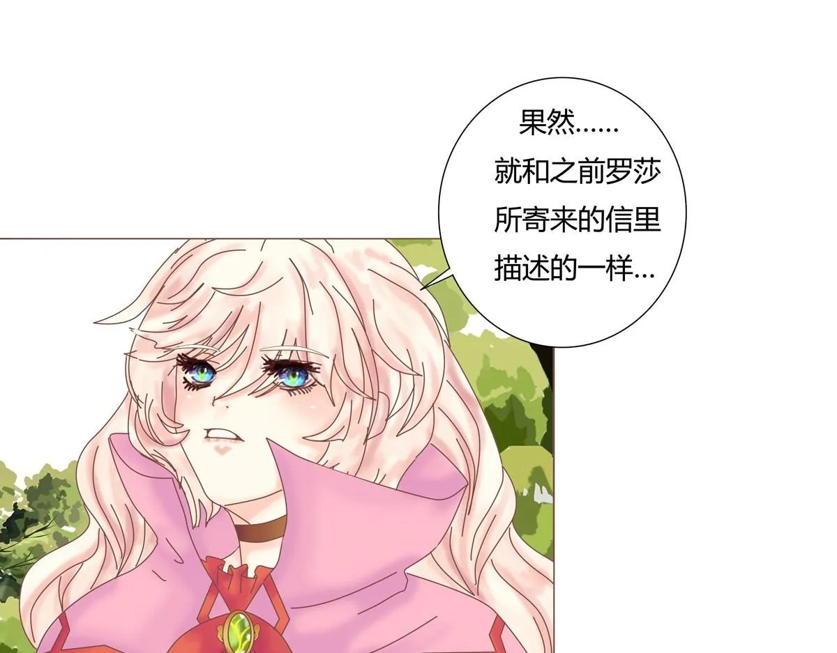 第七章 愤怒的悲叹二1
