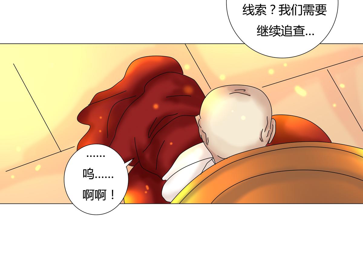 第一章 启程八19