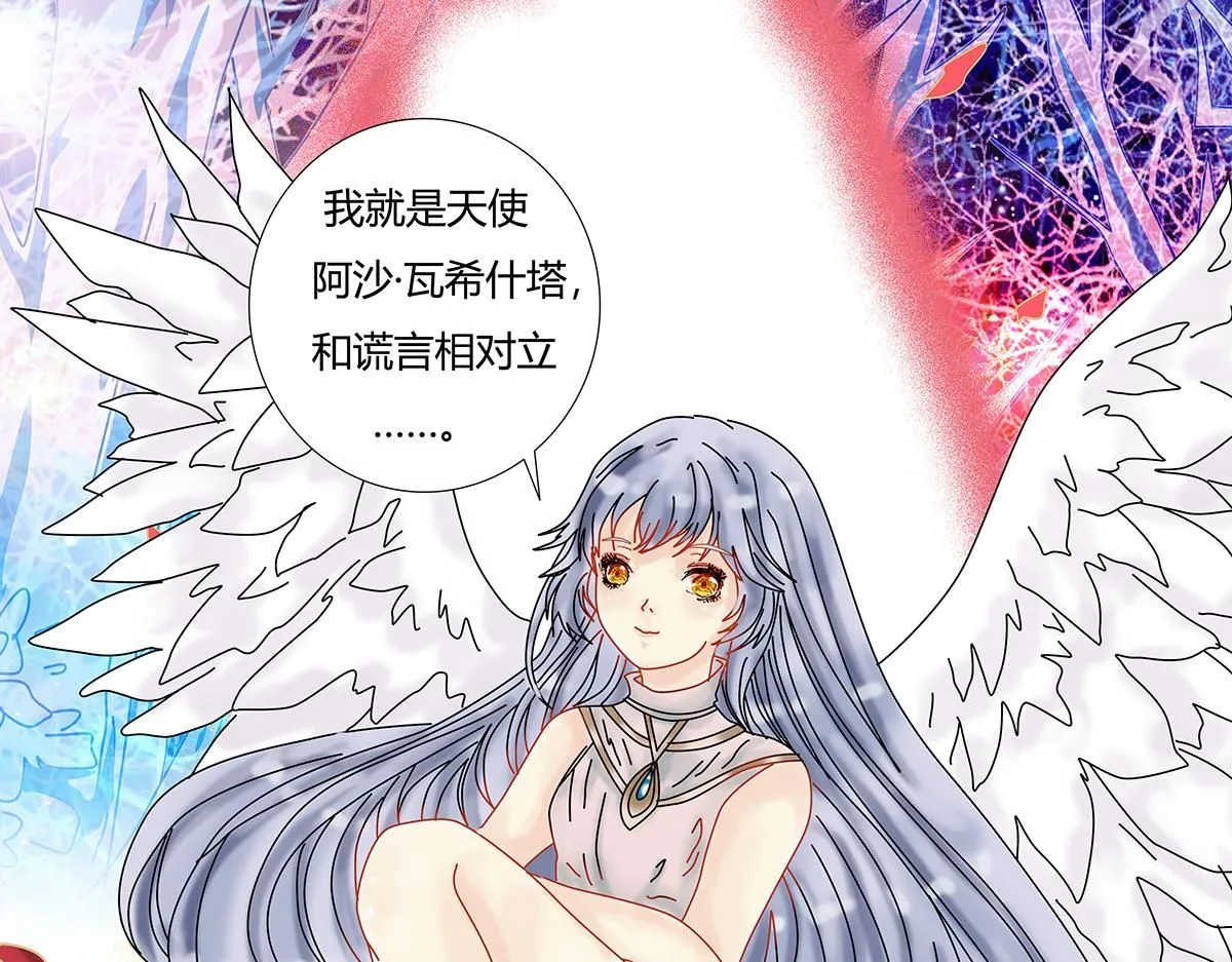 第八章 真实四10