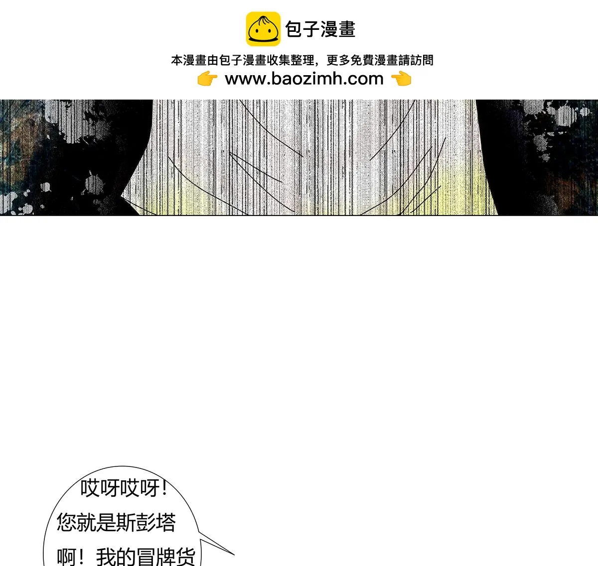 第九章 纠葛八13