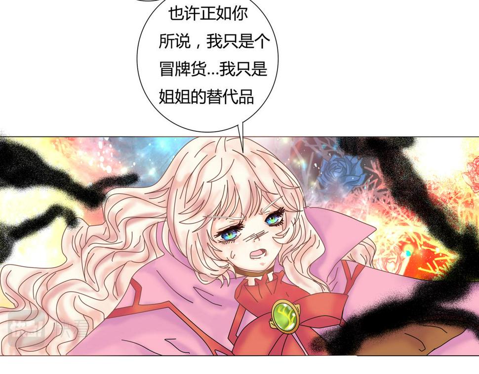 第五章 魔女的终结十五21