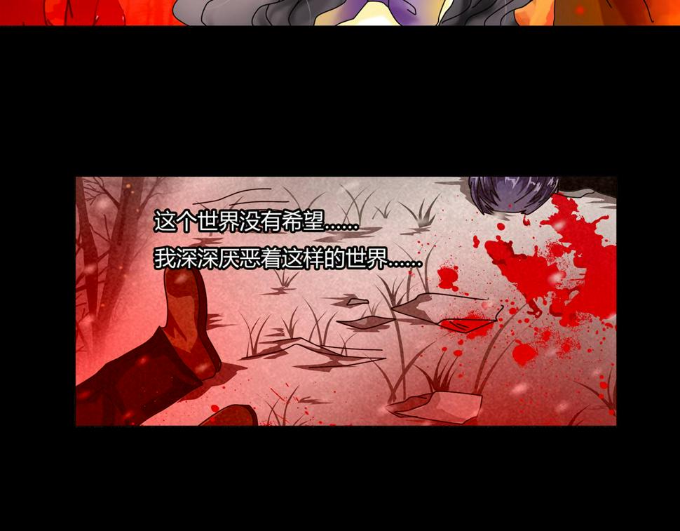 第四章 血蔷薇一7