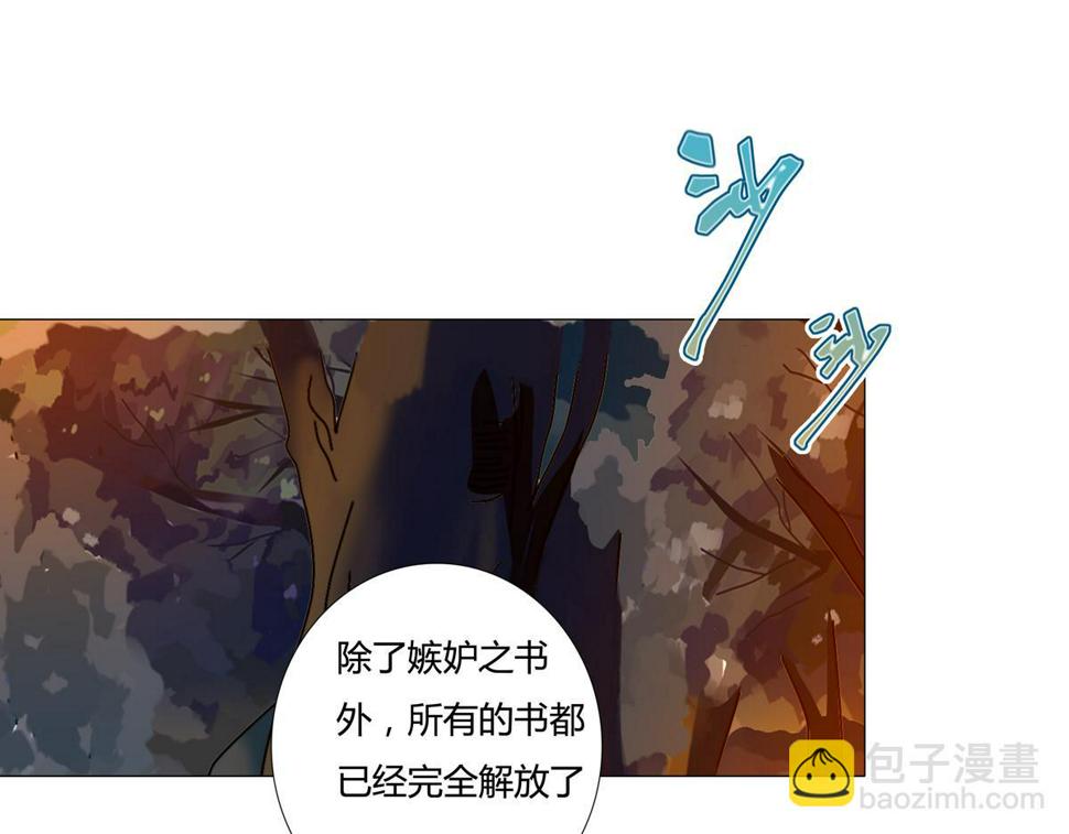 第六章 短暂的归来四11
