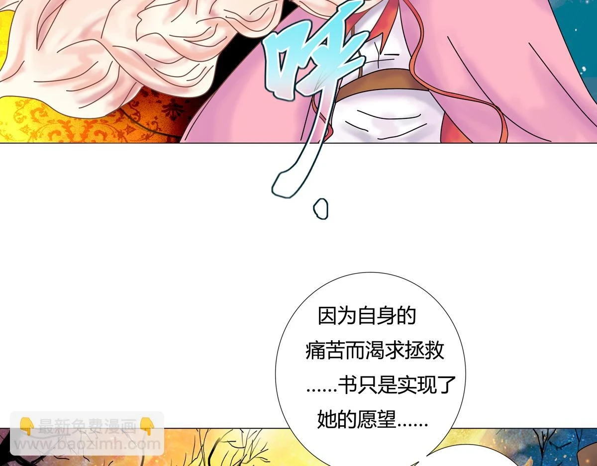 第五章 魔女的终结十八24
