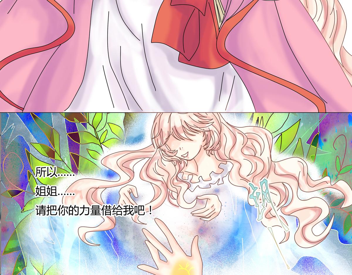 第二章 悲伤之海十三9