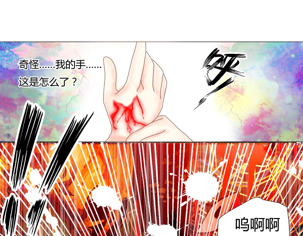 第一章 启程六12