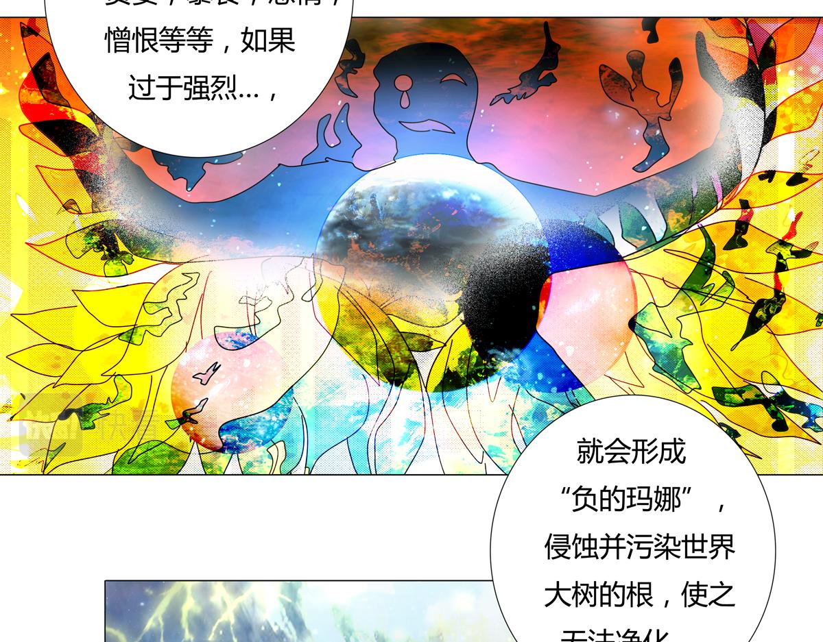 第二章 悲伤之海一23