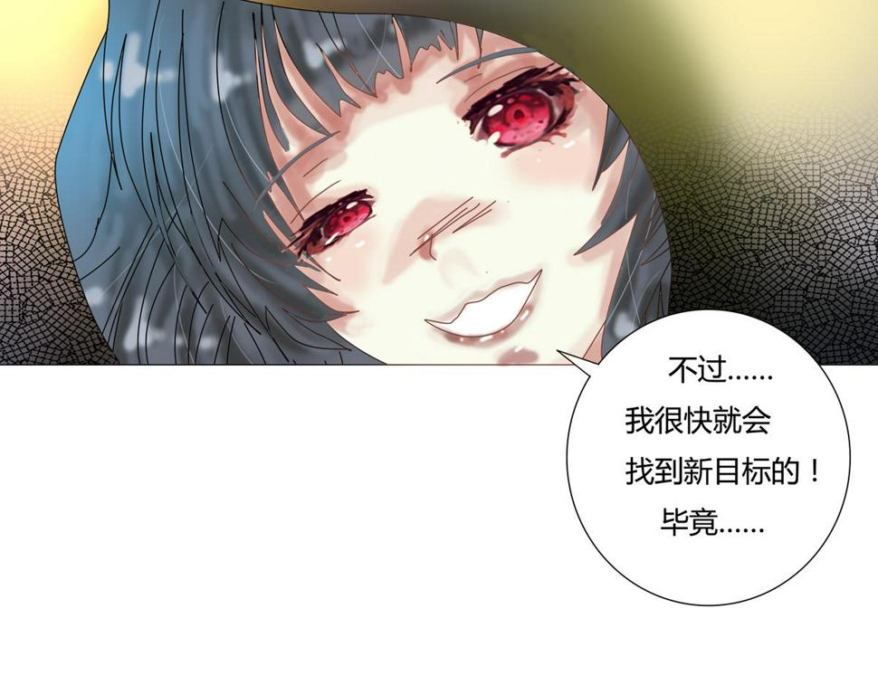 第四章 血蔷薇十九6