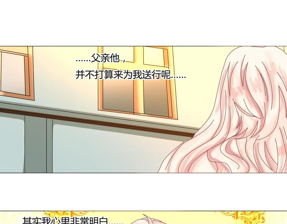 第二章 悲伤之海二12