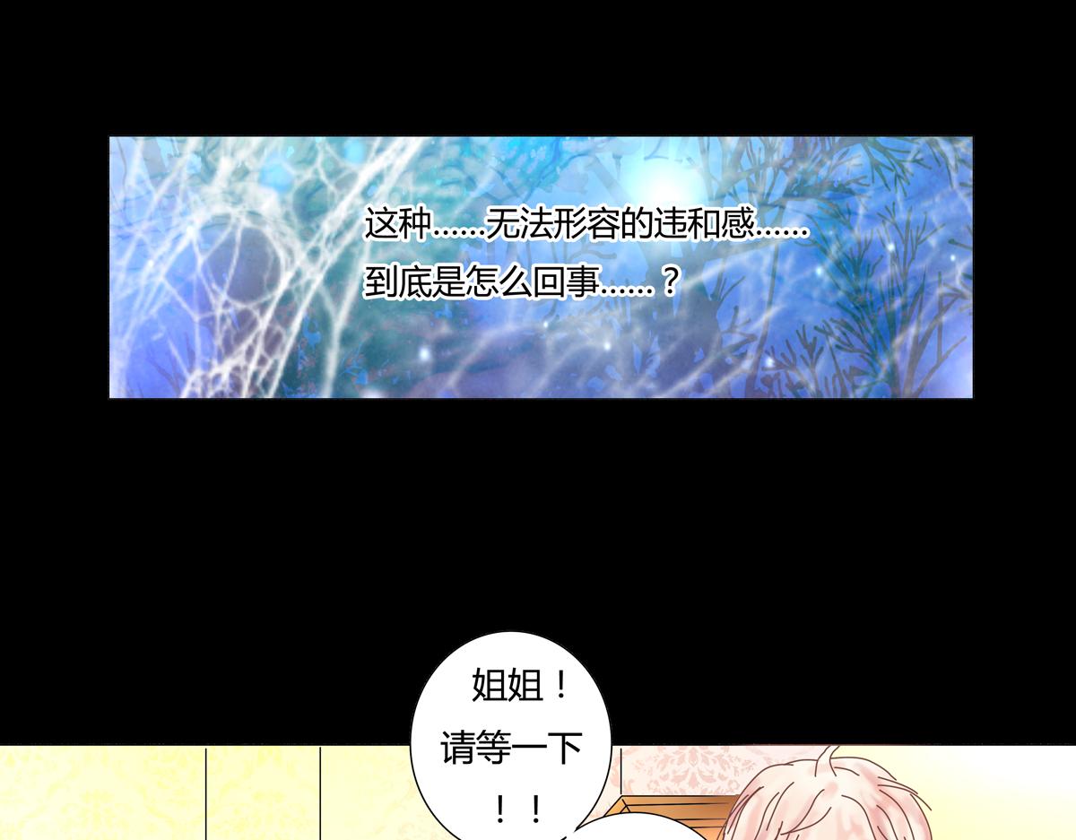 第五章 魔女的终结七23