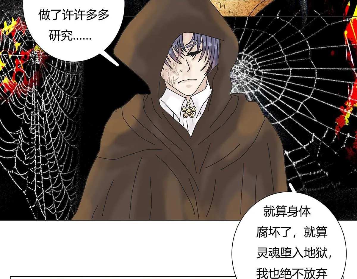 第七章 愤怒的悲叹十一1