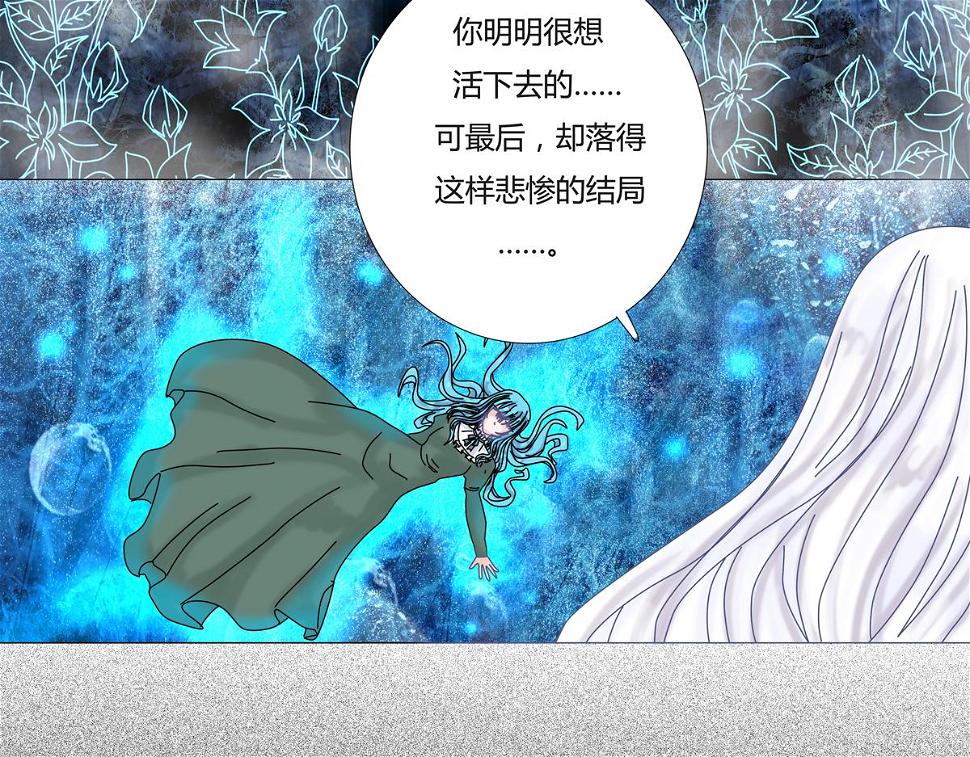 第二章 悲伤之海九4