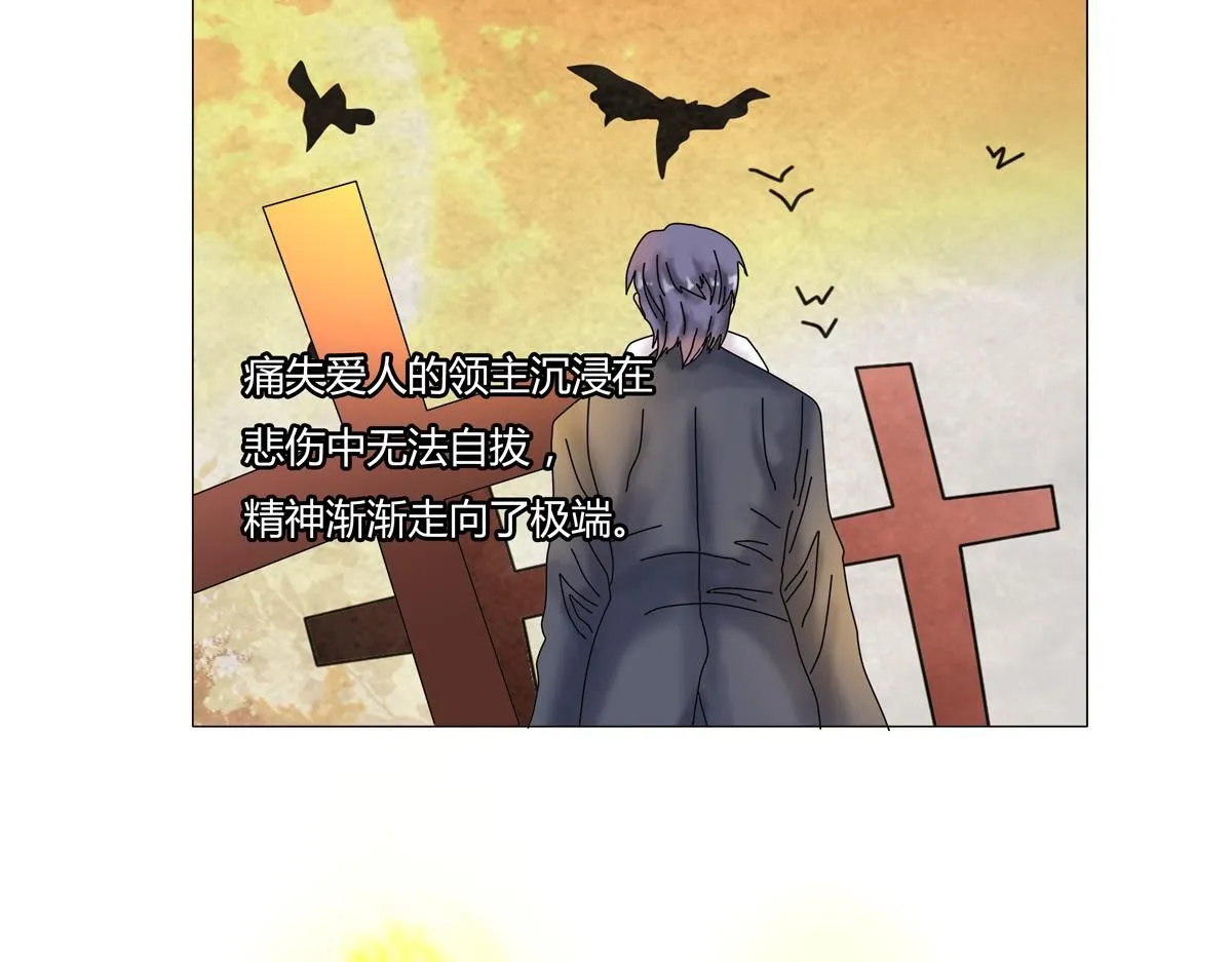 第七章 愤怒的悲叹二13