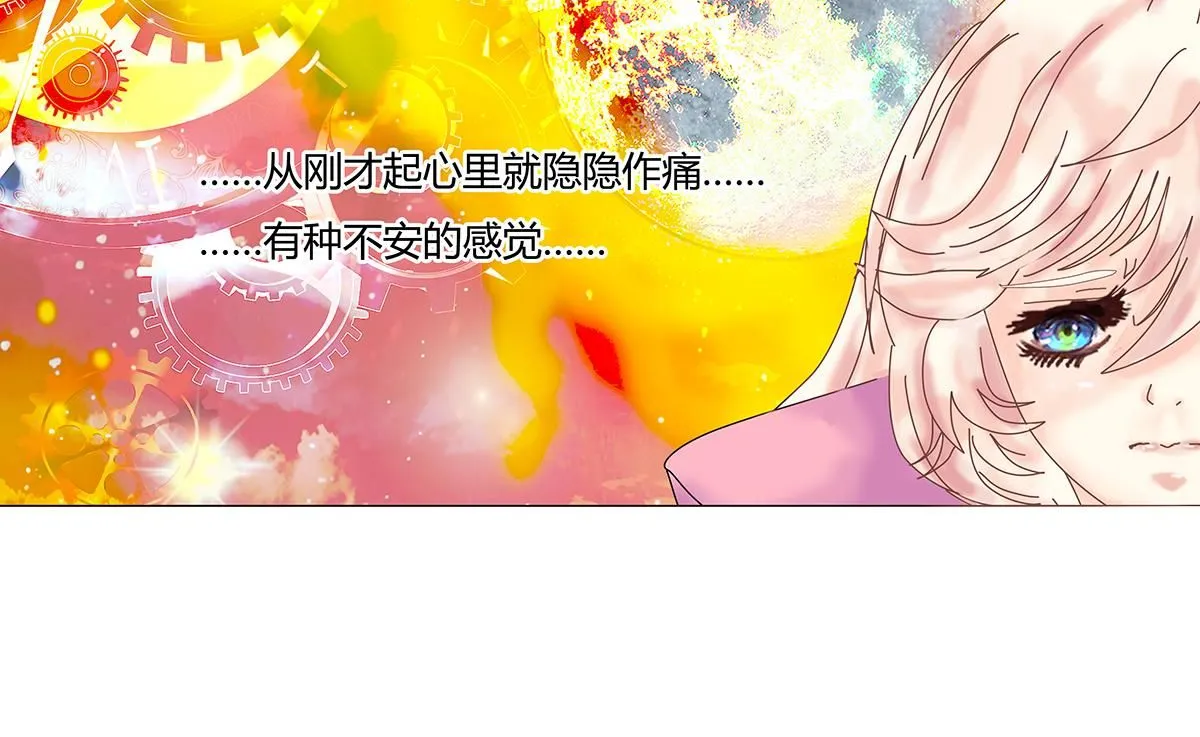 第七章 愤怒的悲叹十六0