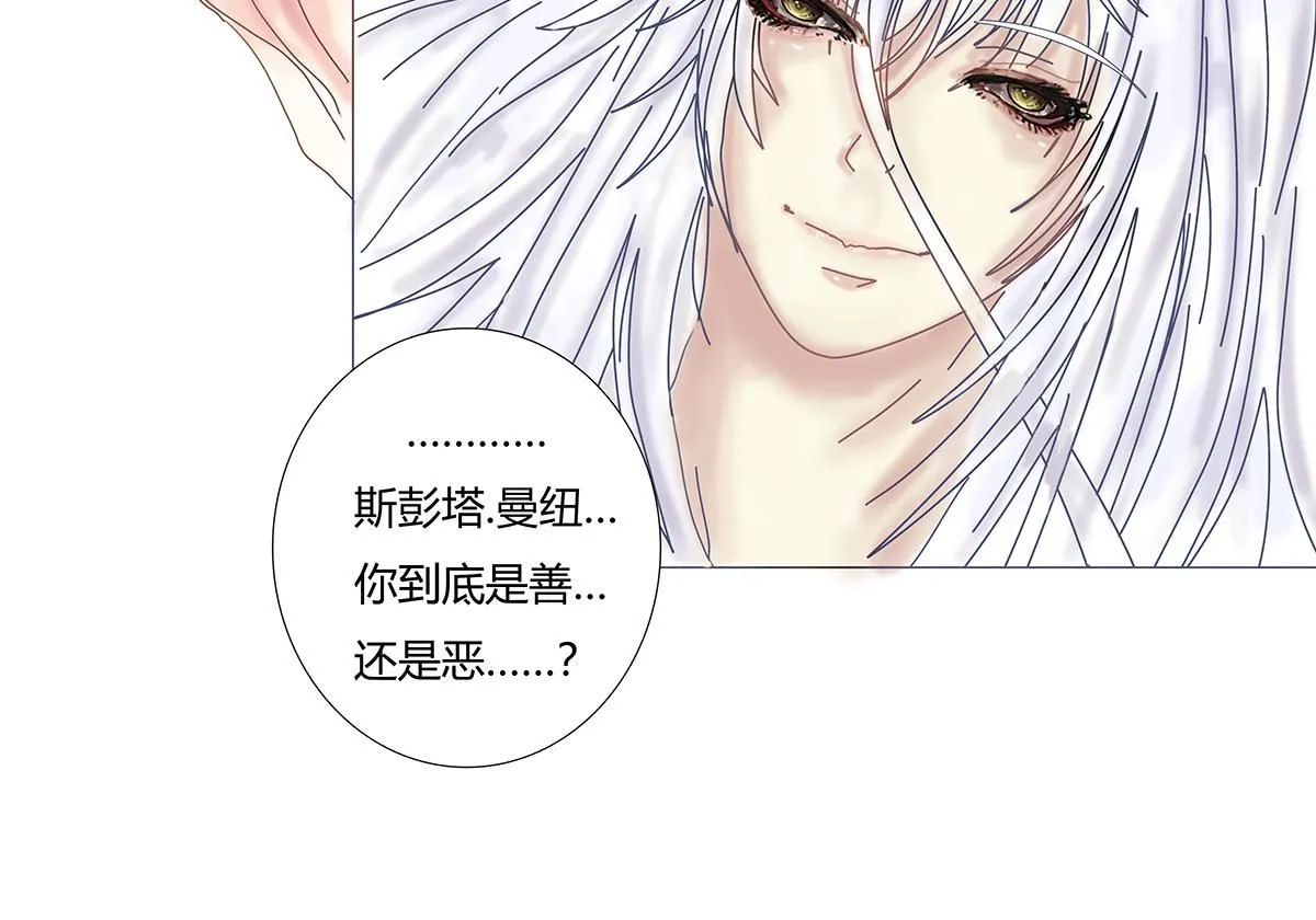 第八章 真实二14