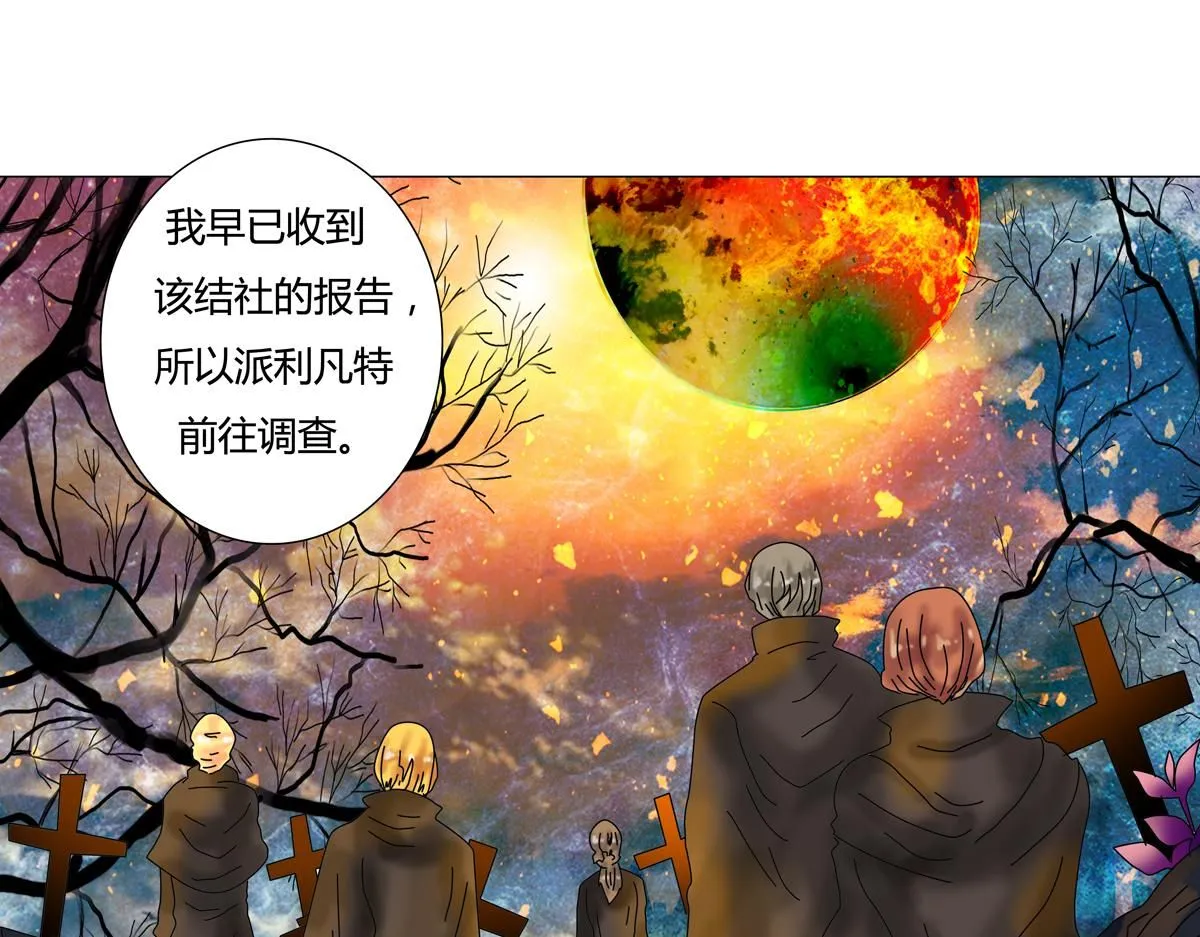 第六章 短暂的归来七5