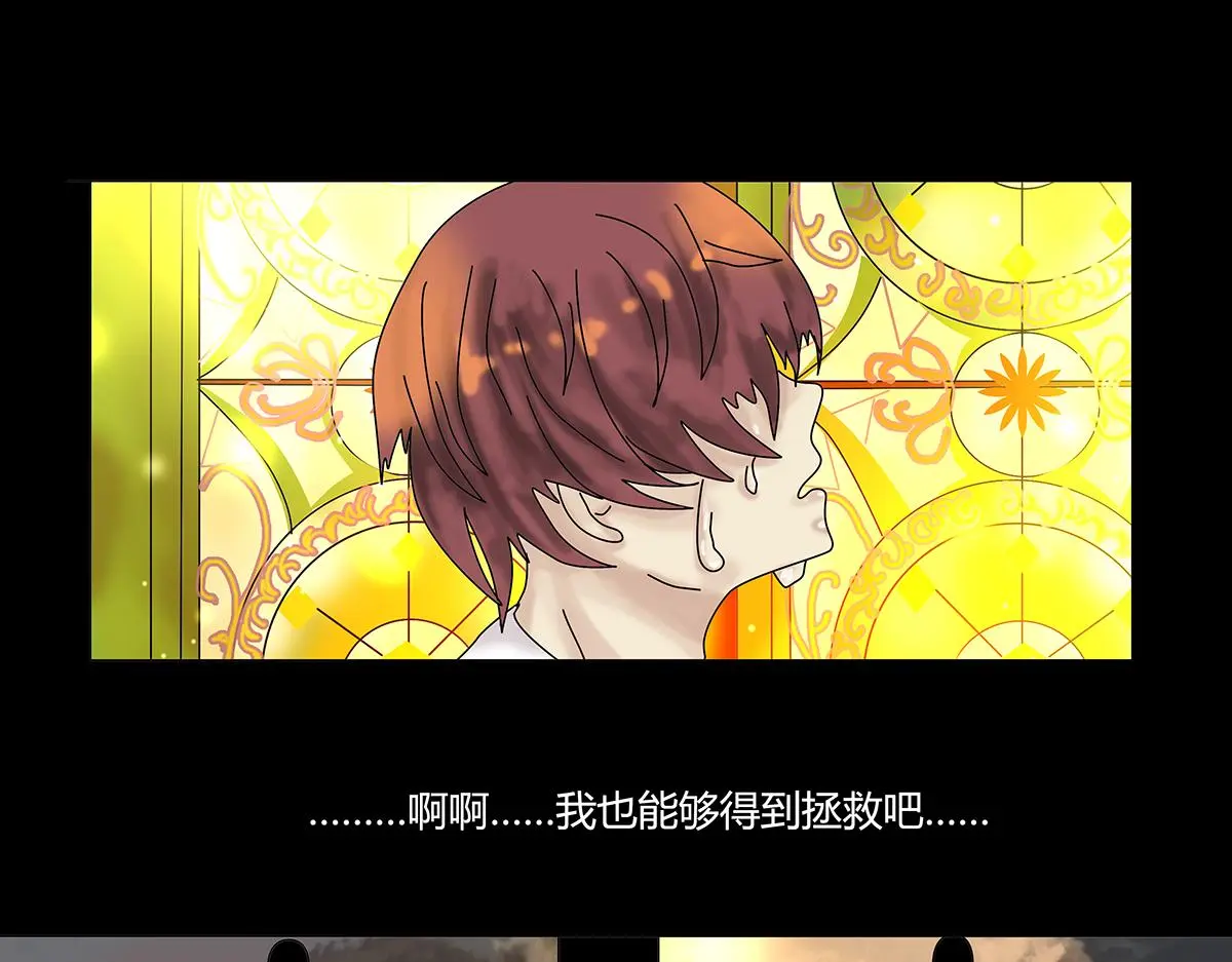 第八章 真实七10