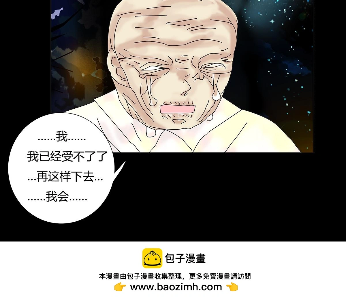 第九章 纠葛五25
