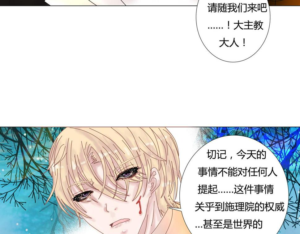 第六章 短暂的归来五12