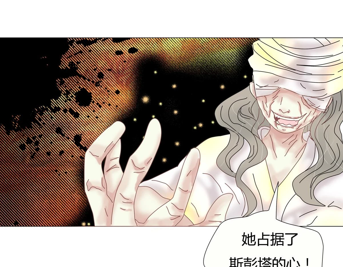 第五章 魔女的终结十七10