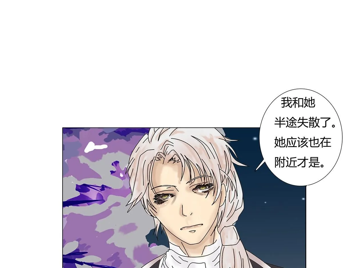 第七章 愤怒的悲叹二十22