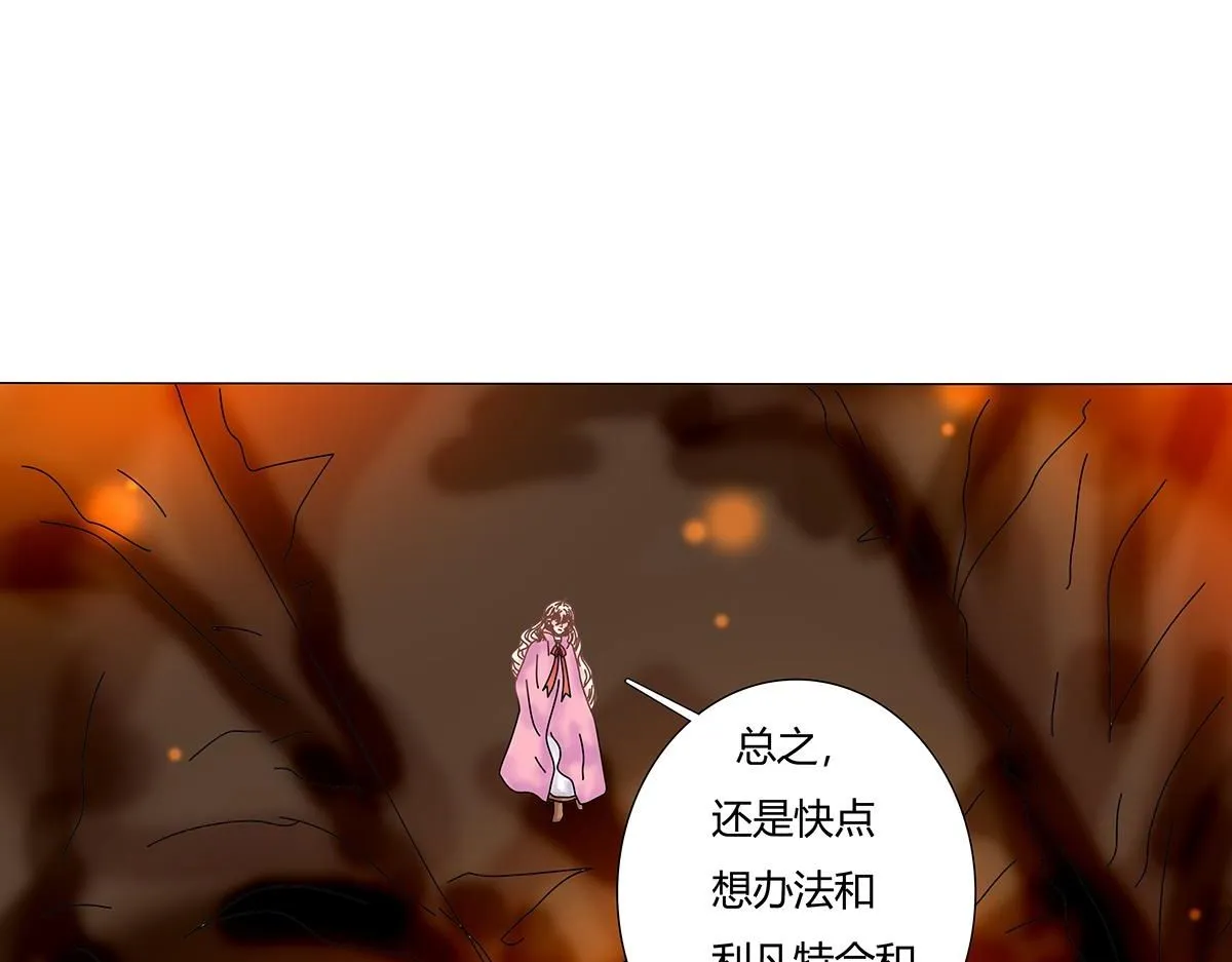 第七章 愤怒的悲叹十六1