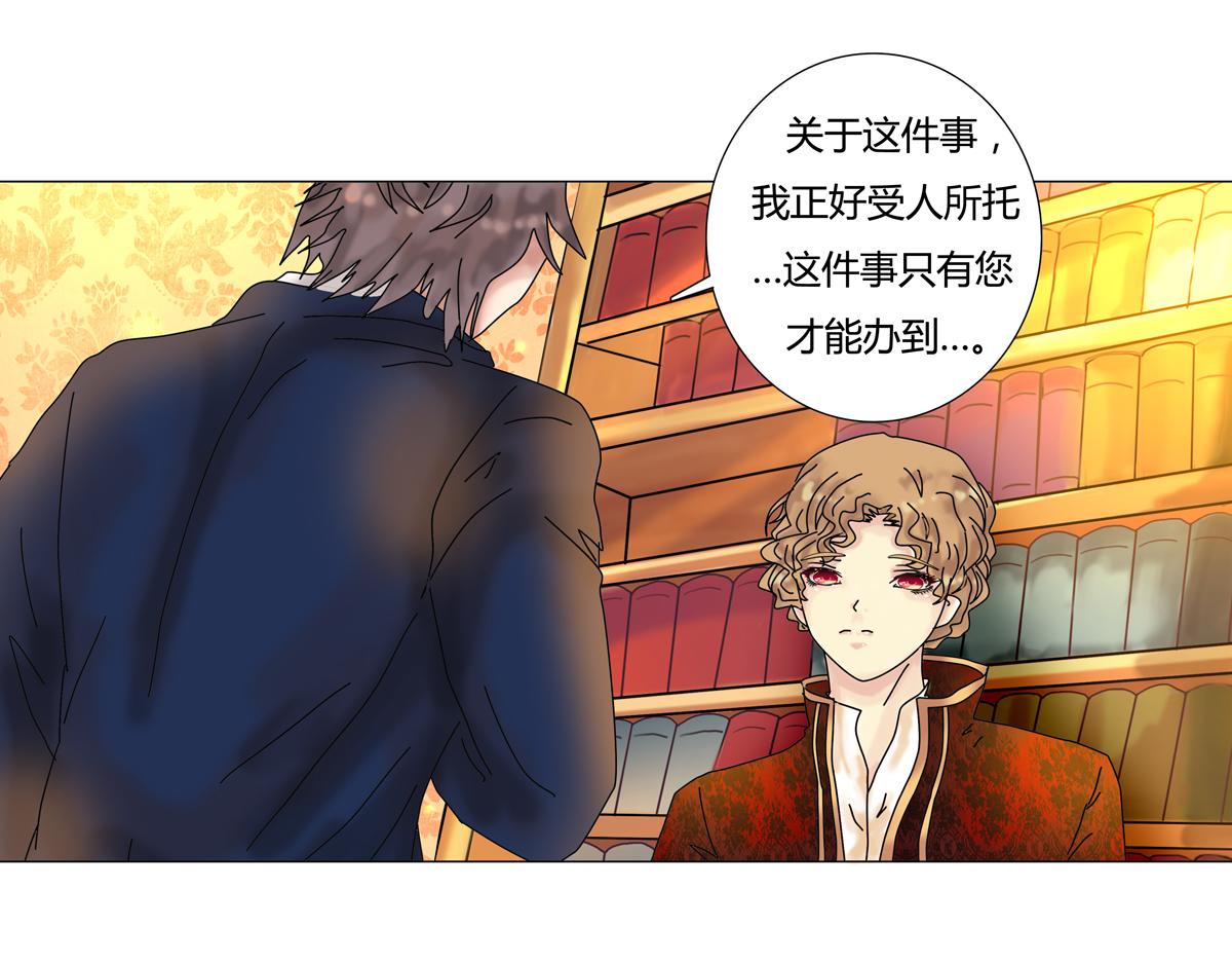 第四章 血蔷薇十20