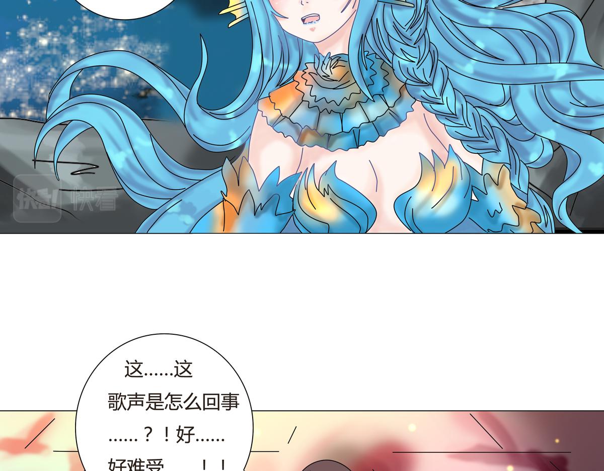 第二章 悲伤之海五12