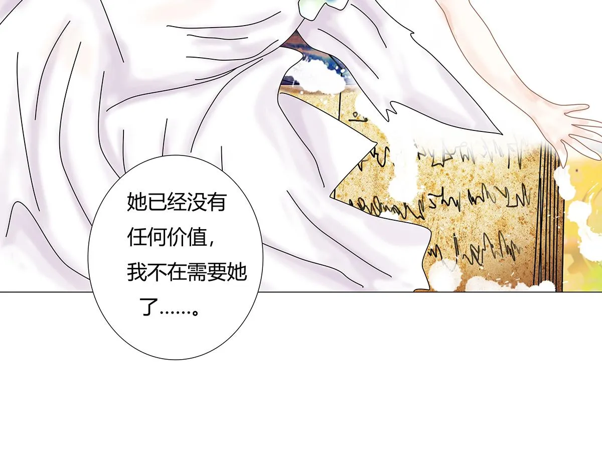 第九章 纠葛十五11