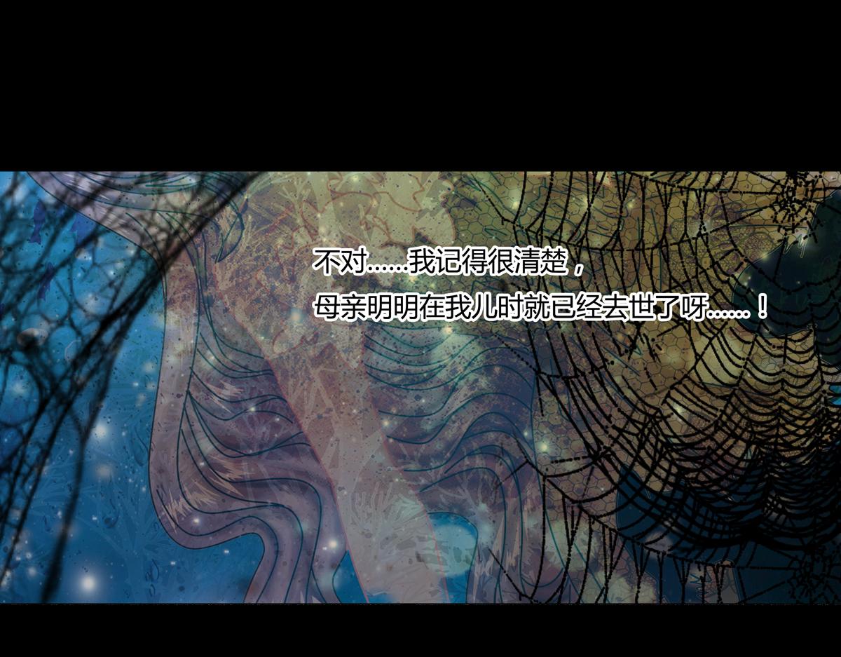 第五章 魔女的终结七22