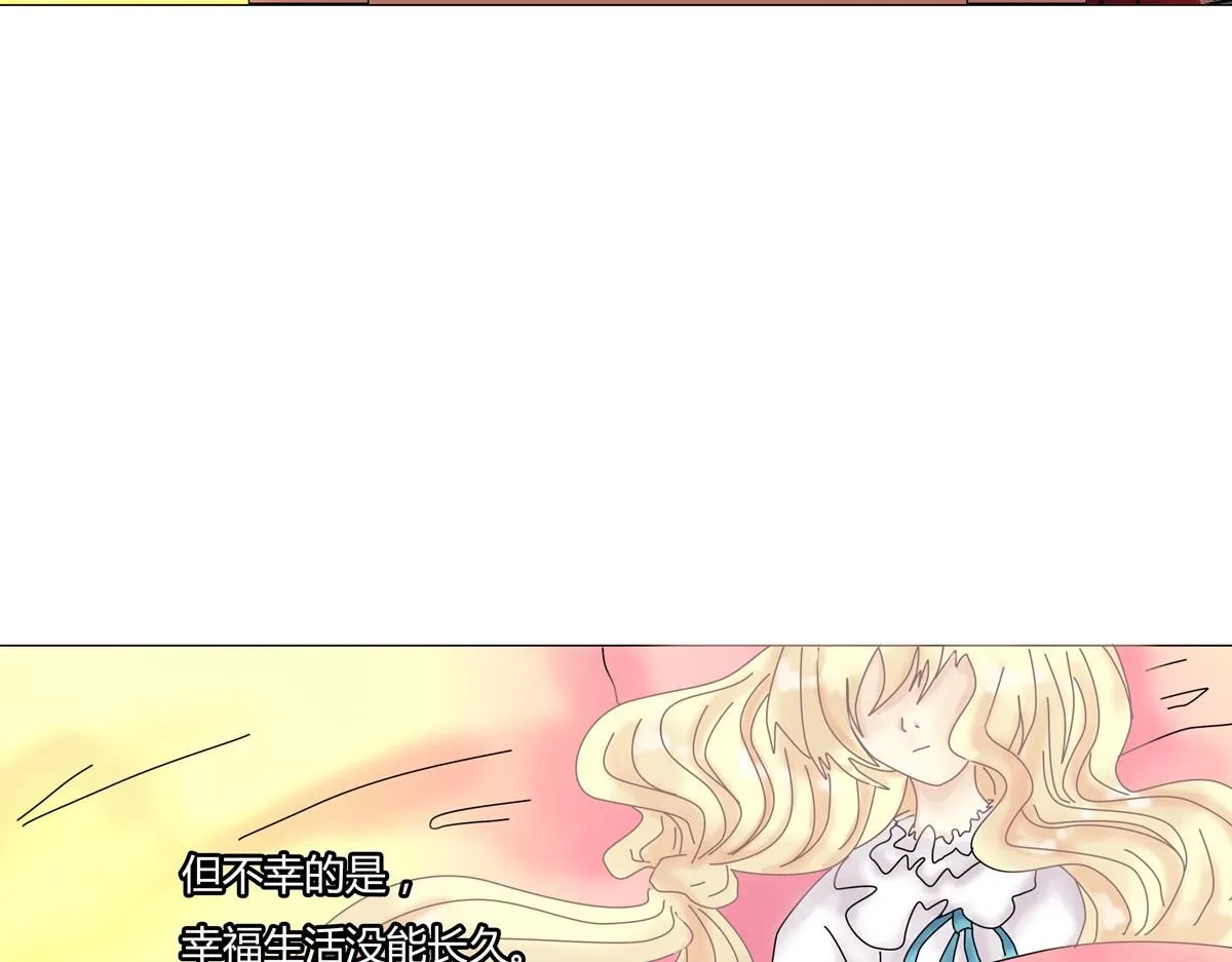 第七章 愤怒的悲叹二11